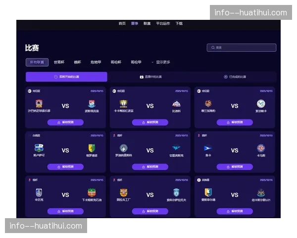 球员表现数据实时投屏 正在深化现场观赛的信息量