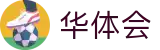 华体会官网 -  HTH官方体育资讯中心