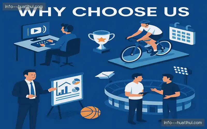 为什么选择我们